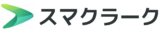 医療DX！AIでカルテ自動作成！スマクラーク